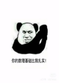 干养草龟环境布置