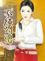 不知火舞