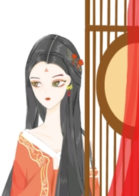 女皇陛下 小说